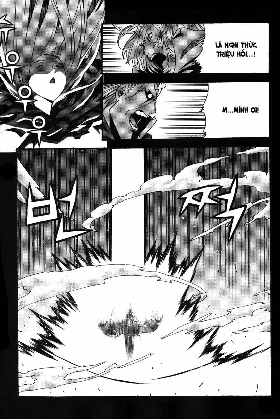 Legend Of Tyr: Chapter 61
