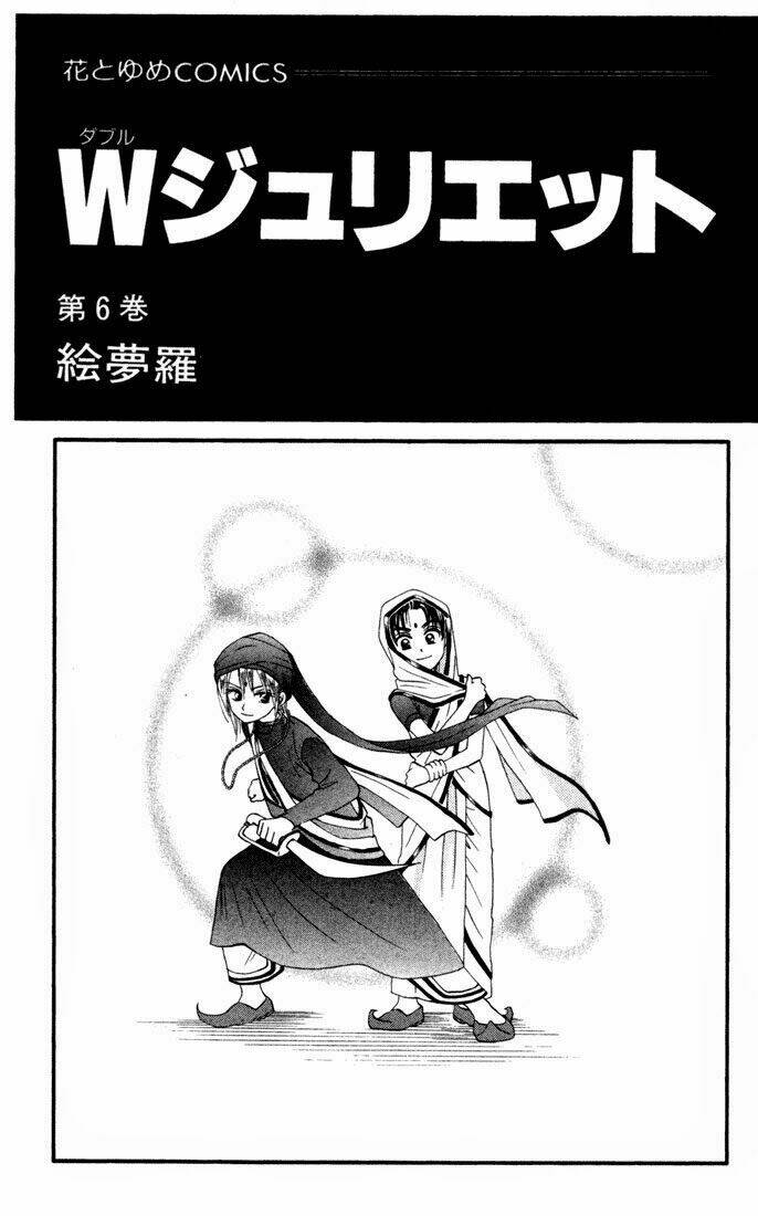 Romeo Và Juliet Hiện Đại: Chapter 27