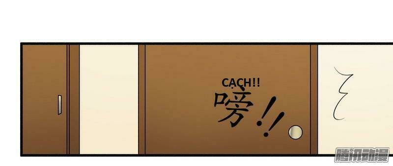 Tổng Tài Đã Cưới Em: Chapter 36