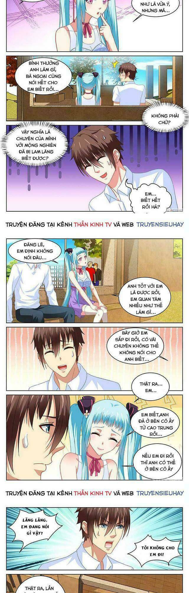 Ngận Thuần Ngận Ái Muội: Chapter 109