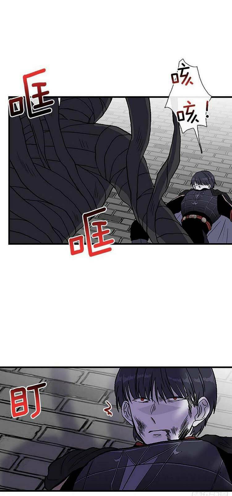 Học Sĩ Tái Sinh: Chapter 232