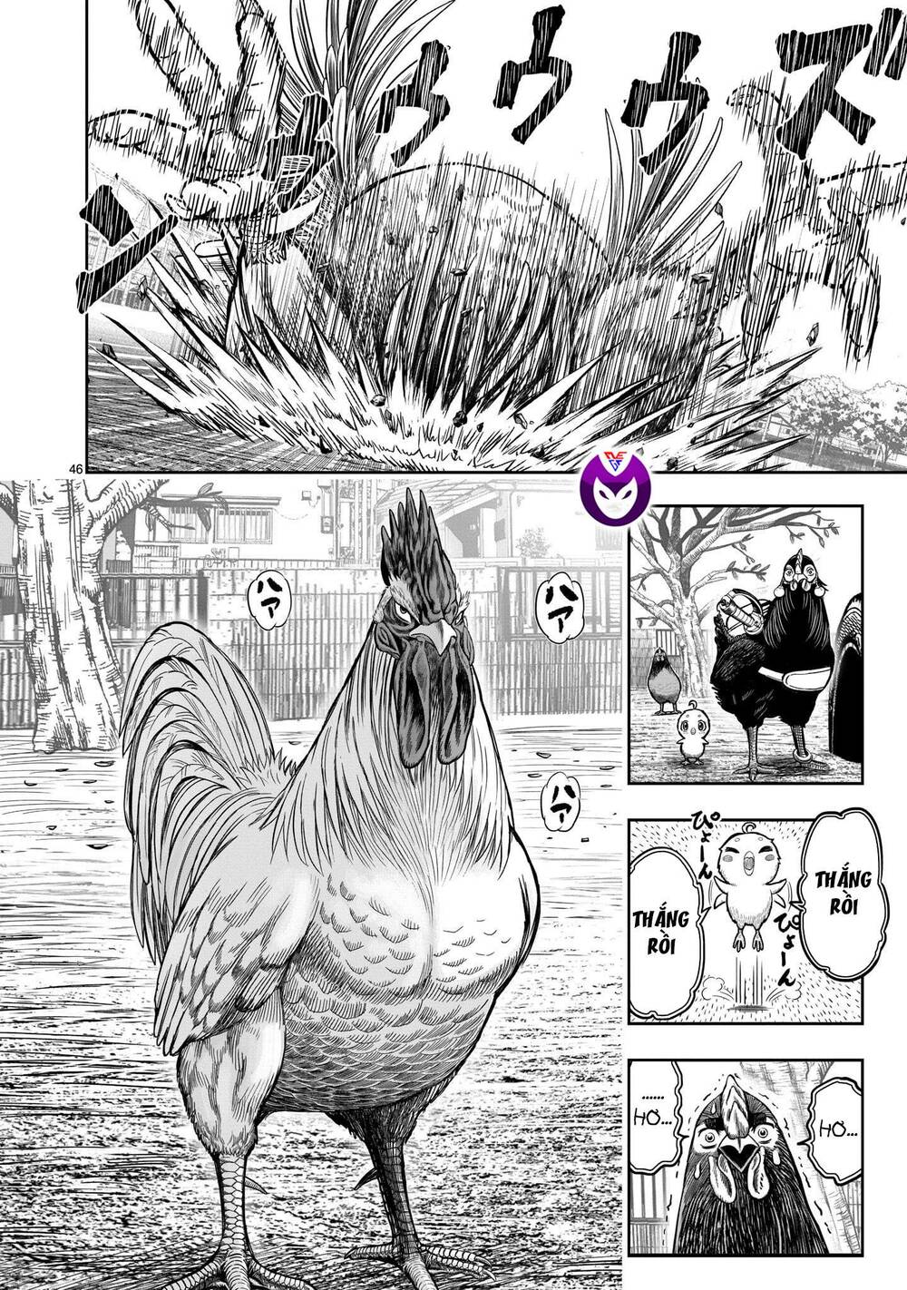 Cự Kê Chiến Ký: Chapter 11