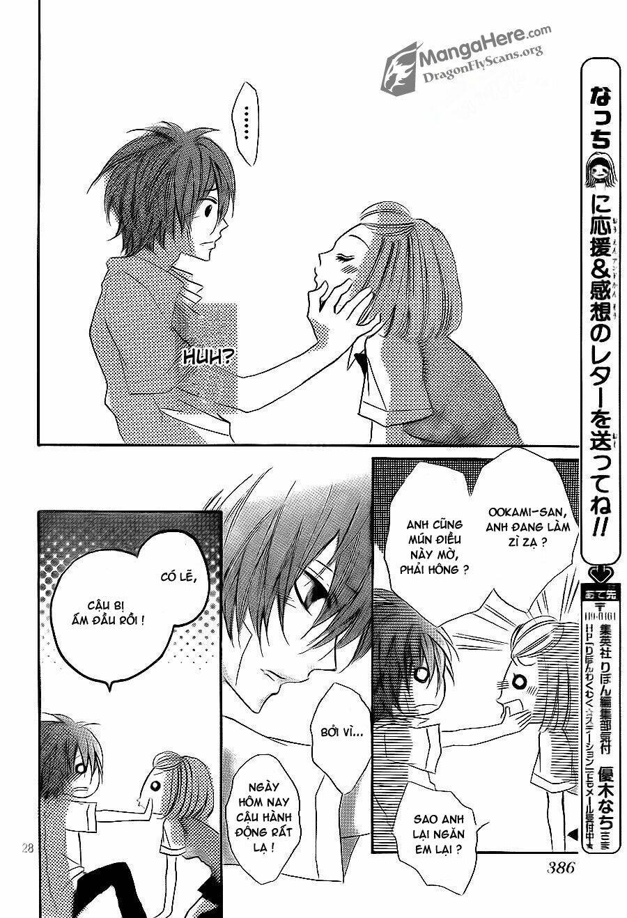 Boku Wa Ookami: Chapter 9