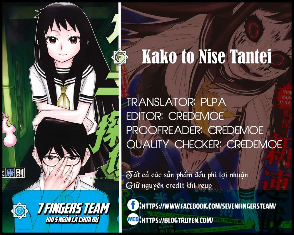 Kako Và Thám Tử Nise: Chapter 27
