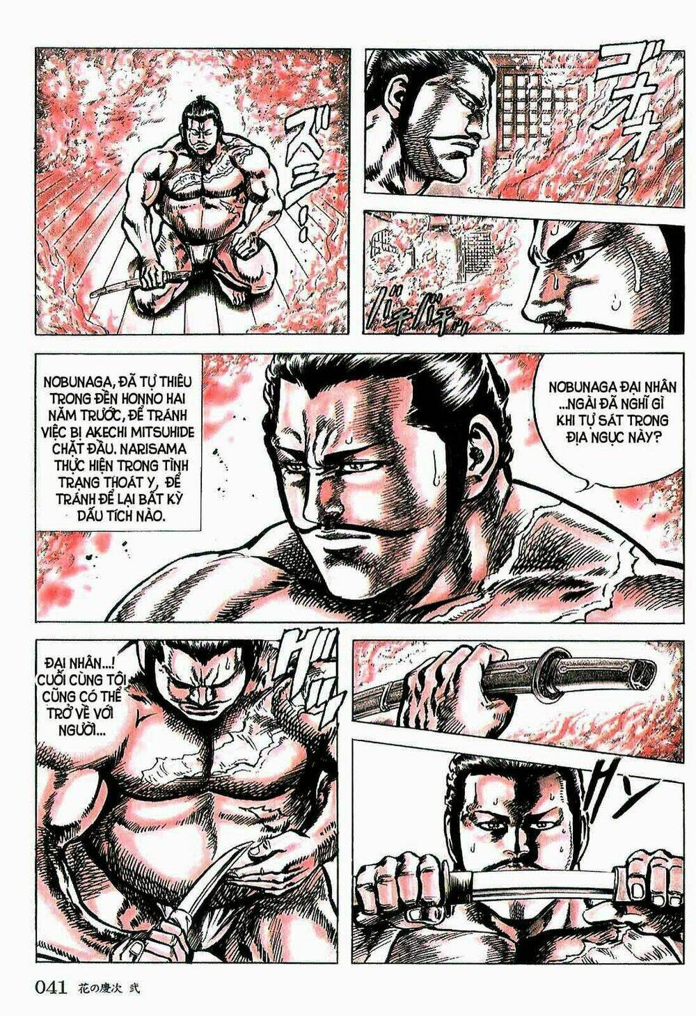 Bắc Đẩu Du Hiệp: Chapter 10