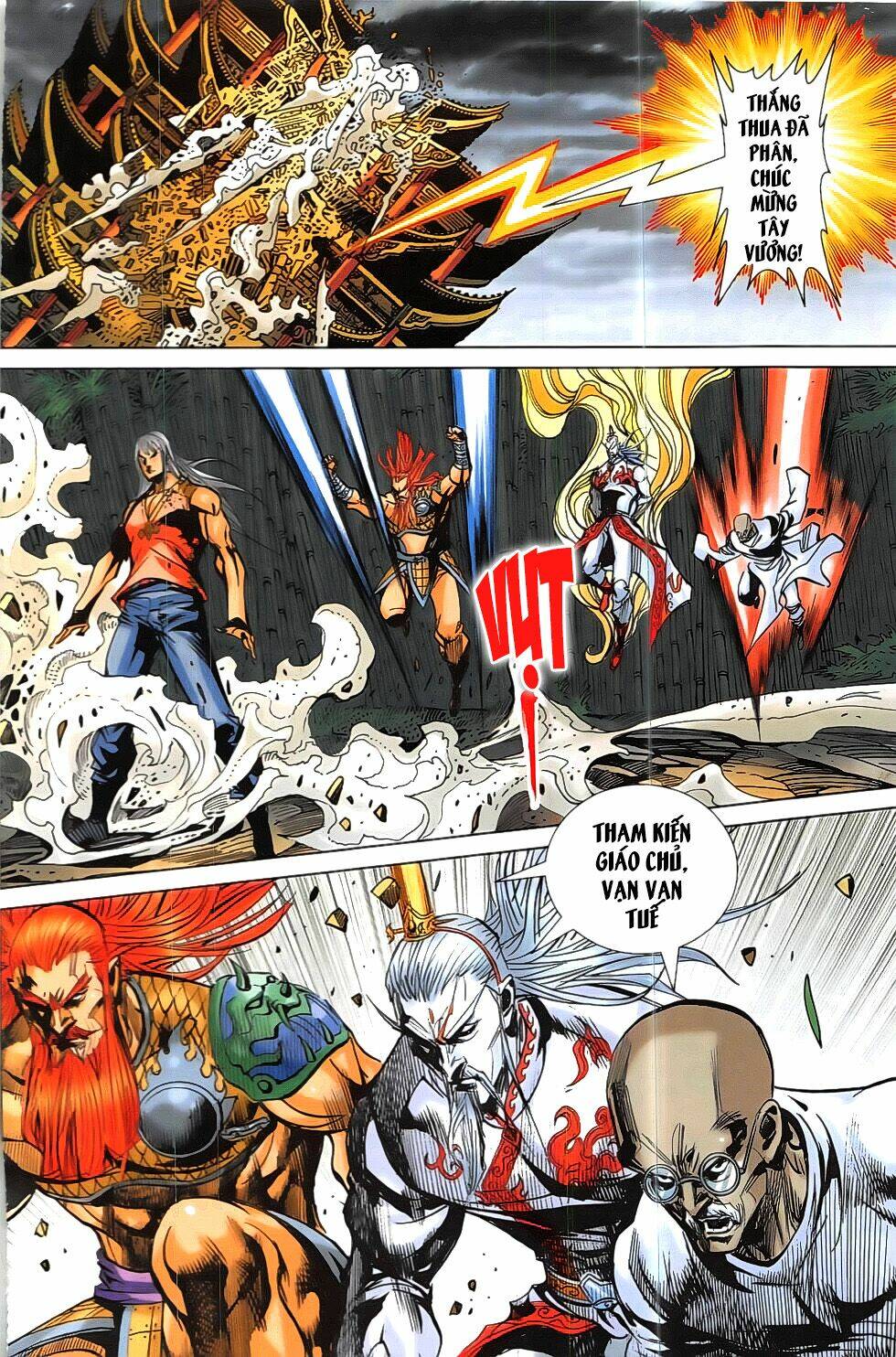 Hoàng Giả Chi Lộ: Chapter 18.1