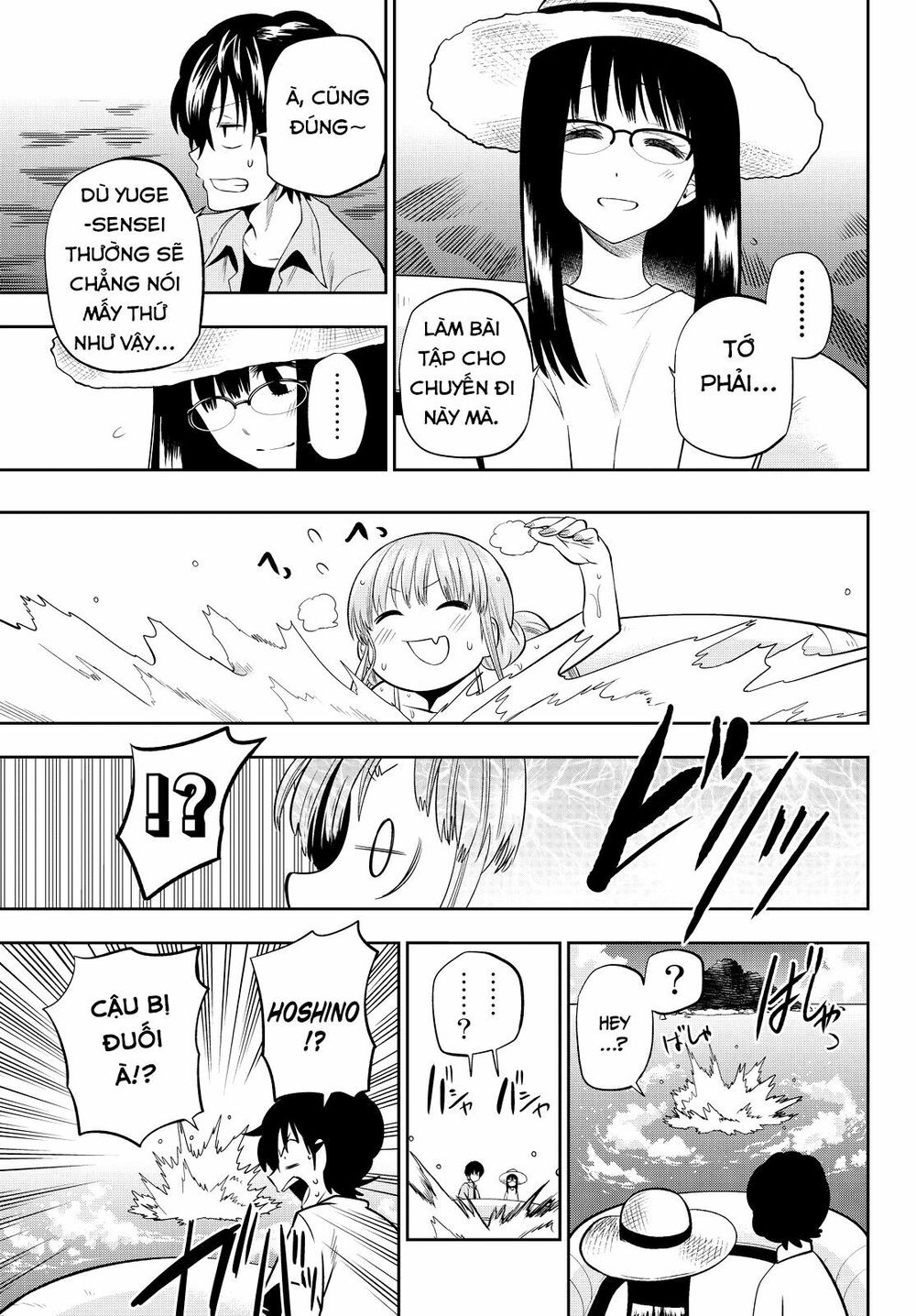 Hoshino, Me O Tsubutte: Chapter 24