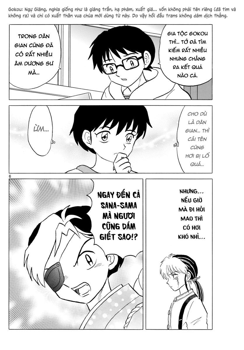 Mao (Takahashi Rumiko): Chapter 27