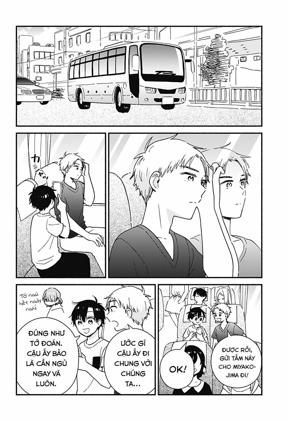 Sekimen Shinaide Sekime-San: Chapter 23