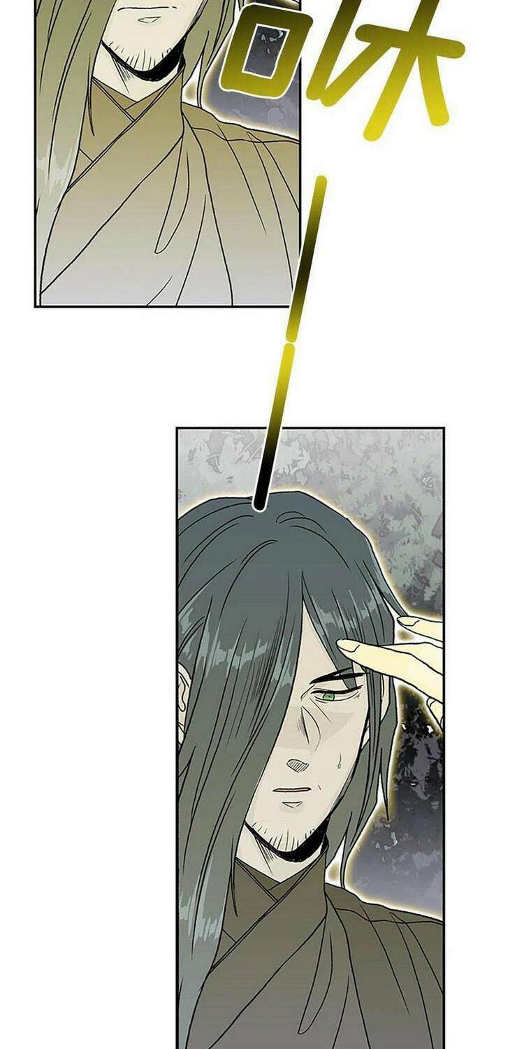 Học Sĩ Tái Sinh: Chapter 205