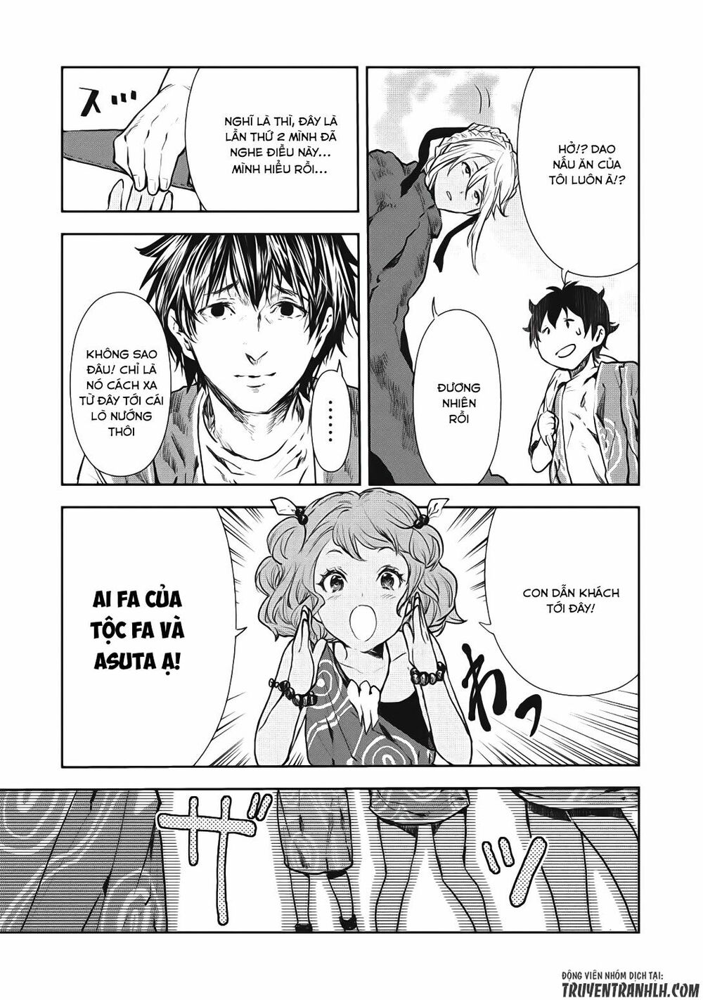 Isekai Ryouridou: Chapter 6