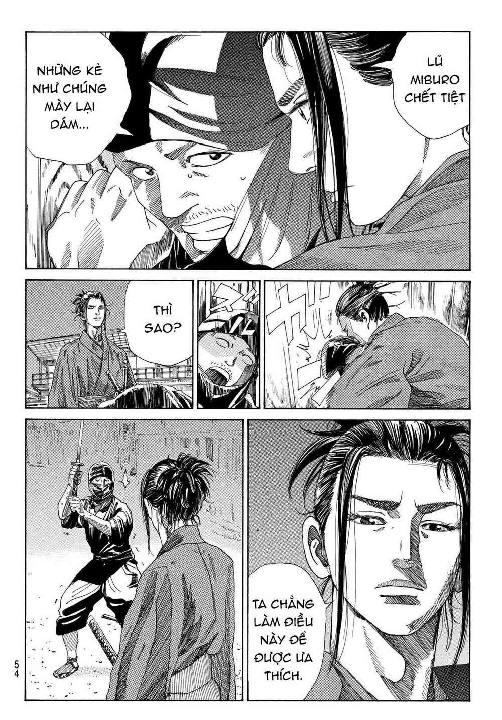 Ao No Miburo: Chapter 1