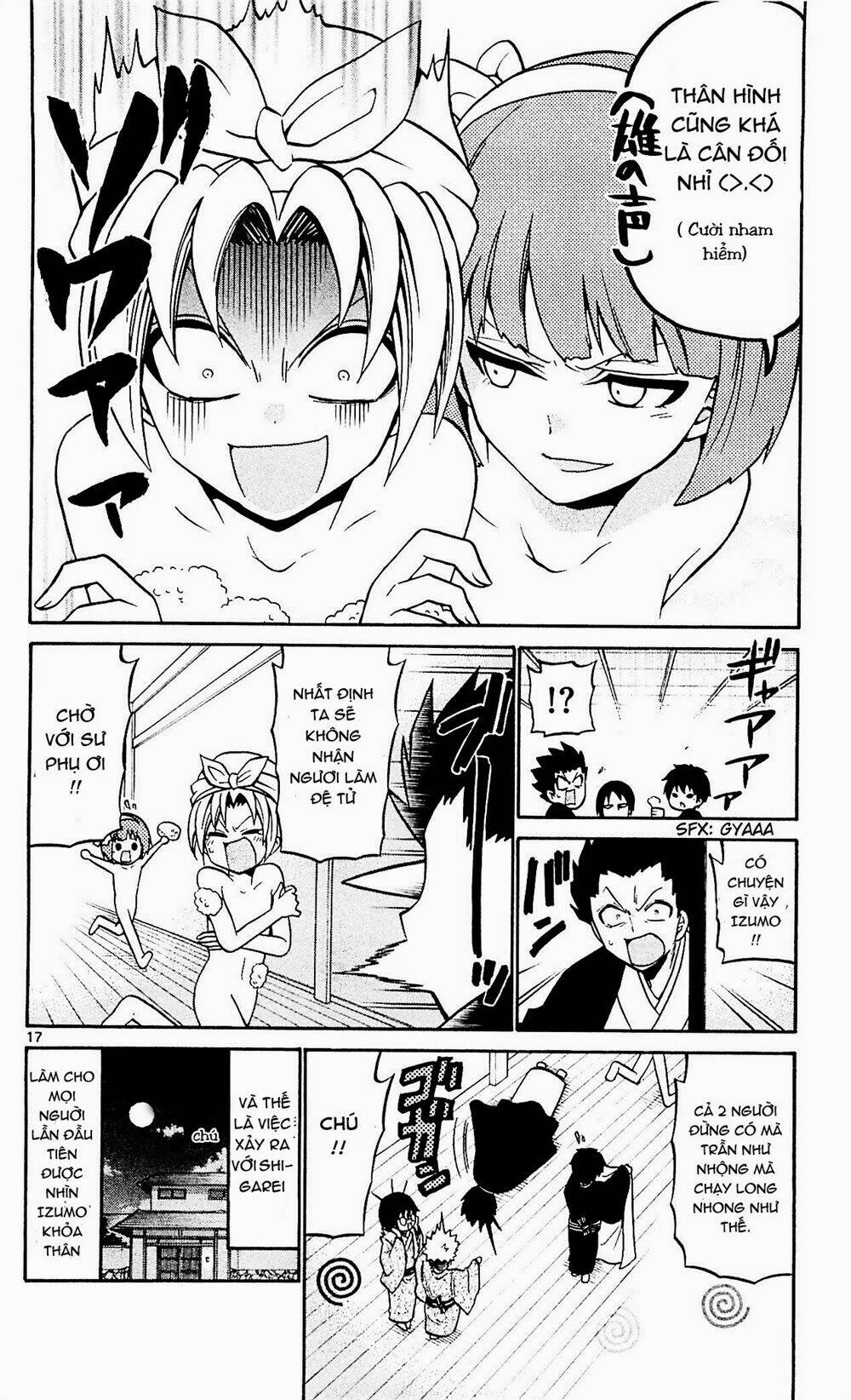 Kunisaki Izumo No Jijou: Chapter 45