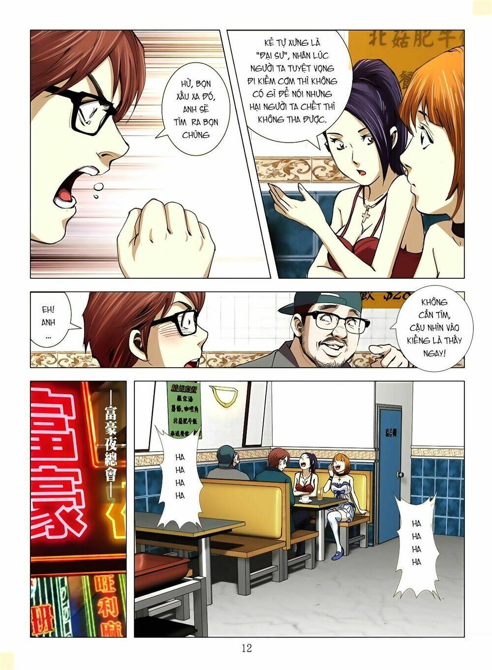 Bloody Girl: Chapter 8.1