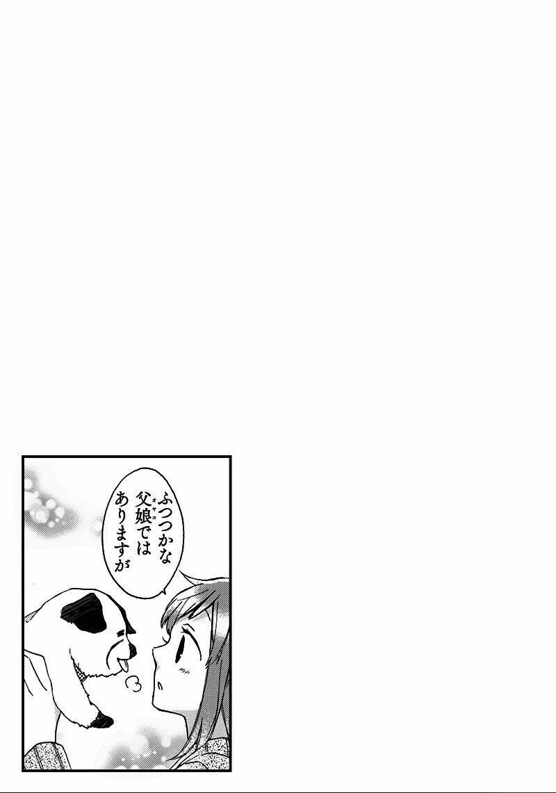 Futsutsu Kana Oyako Deha Arimasu Ga: Chapter 4