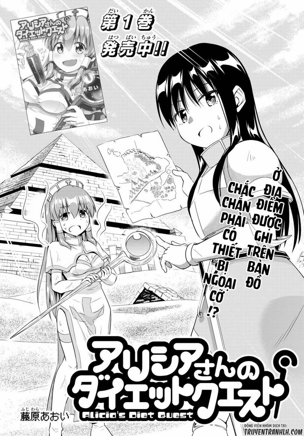 Alicia's Diet Quest: Chapter 9