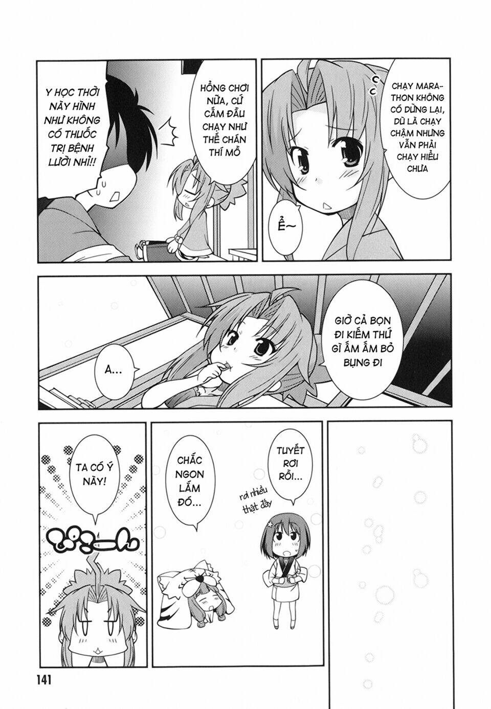 Oda Nobuna No Yabou - Himesama To Issho: Chapter 14