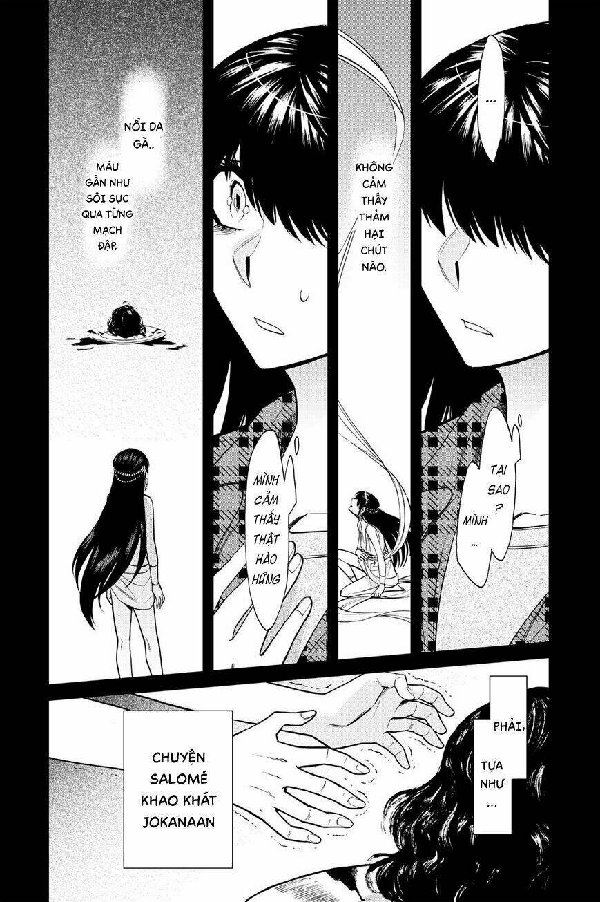 Kasane: Chapter 86