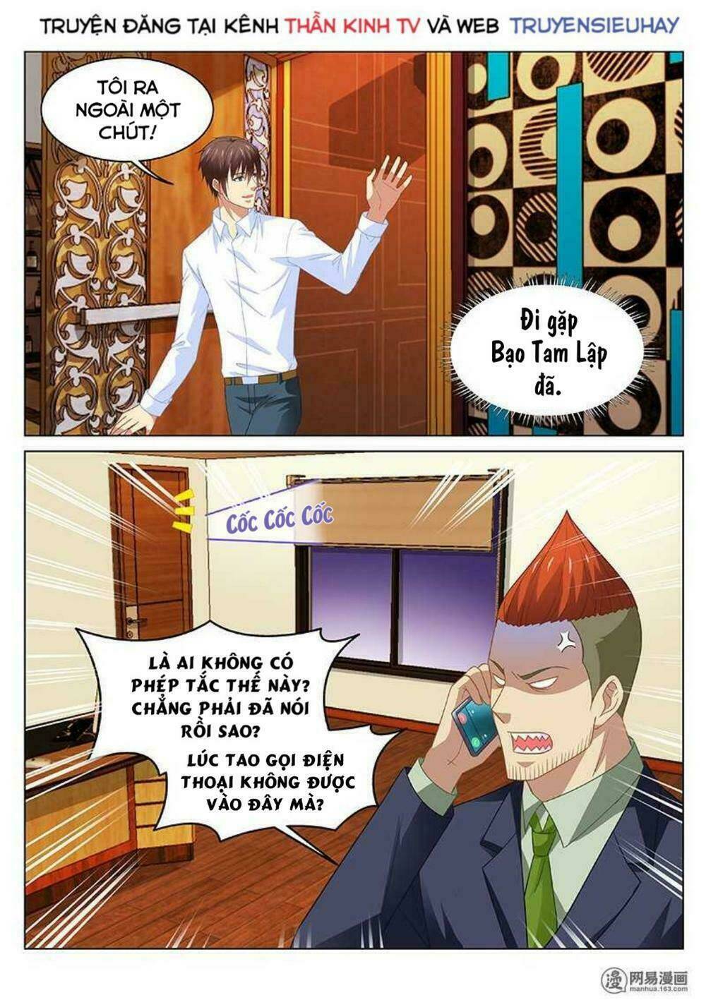 Ngận Thuần Ngận Ái Muội: Chapter 119