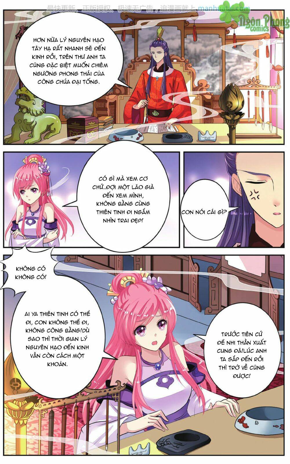 Bỉ Chi Thiên Niên: Chapter 45