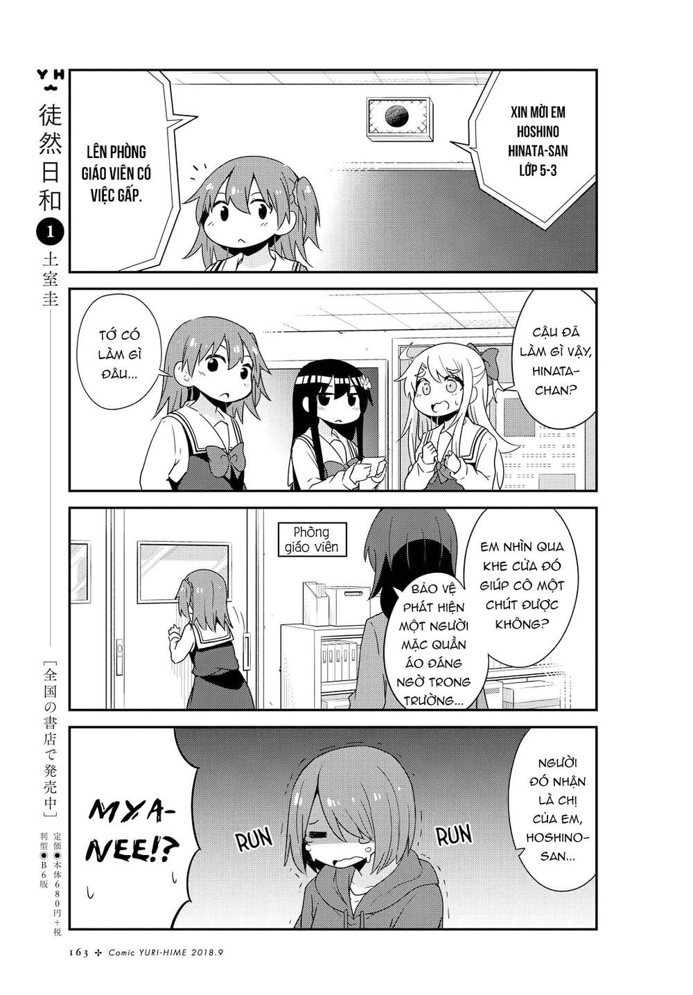 Watashi Ni Tenshi Ga Maiorita: Chapter 35