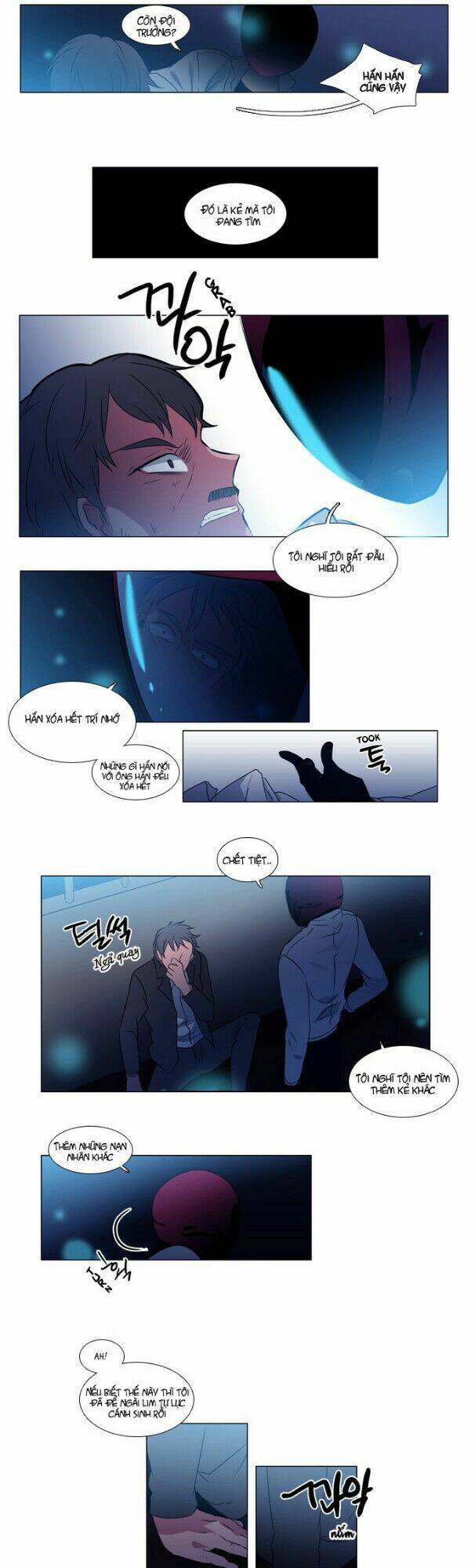 Wonted: Chapter 25