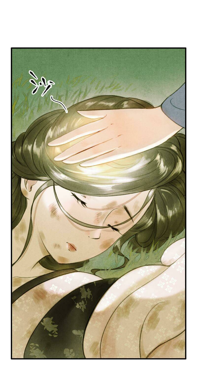Thiếu Nữ Tản Mộng Đàm: Chapter 13