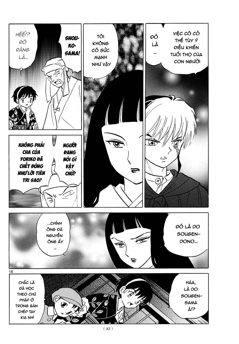 Mao (Takahashi Rumiko): Chapter 10