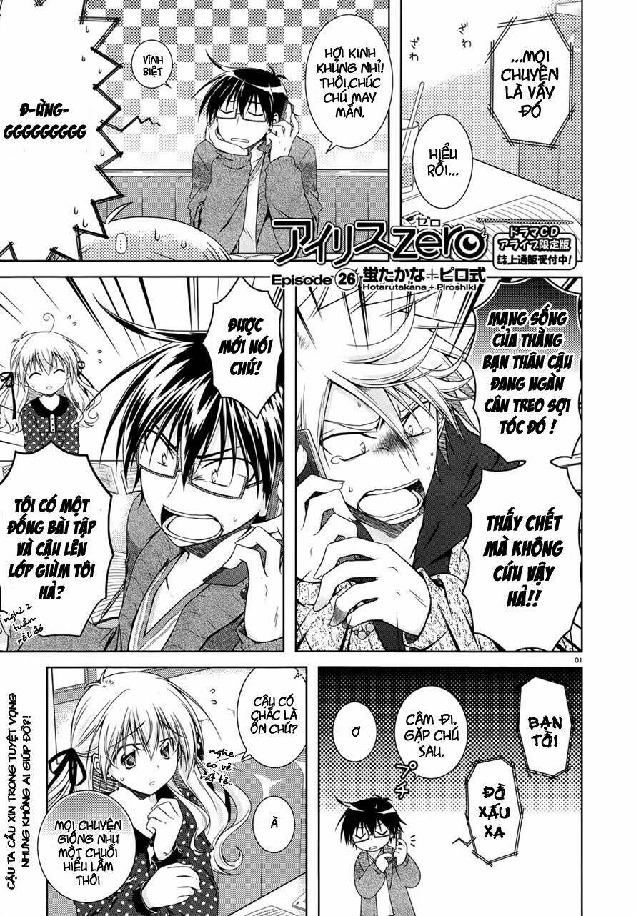 Iris Zero: Chapter 26