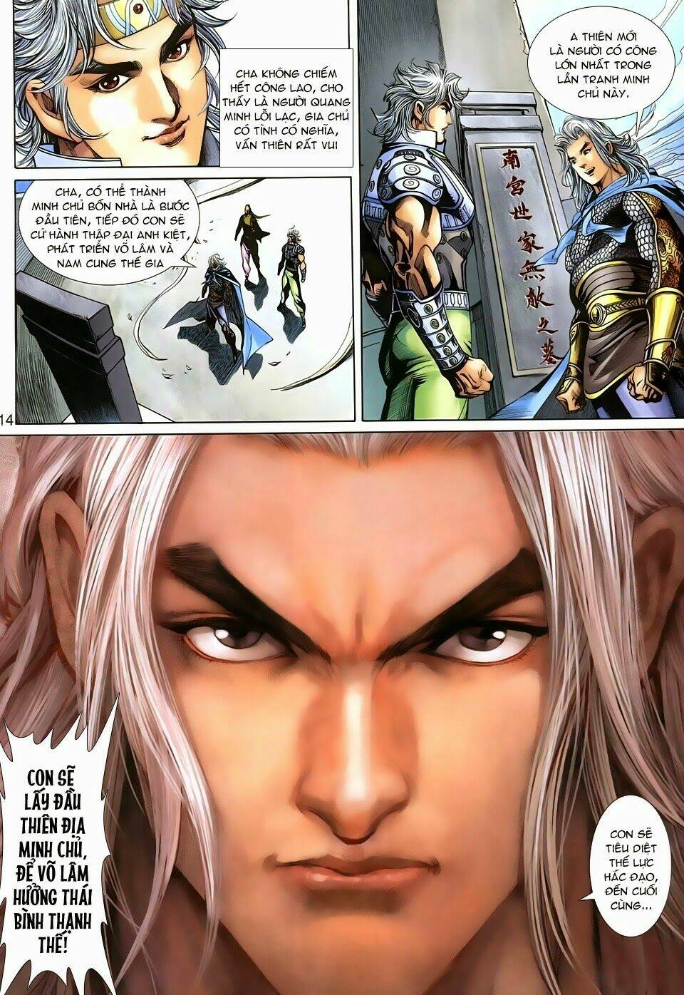 Thần Binh Tiền Truyện 3 - Loạn Thế Anh Hùng Thiên: Chapter 13