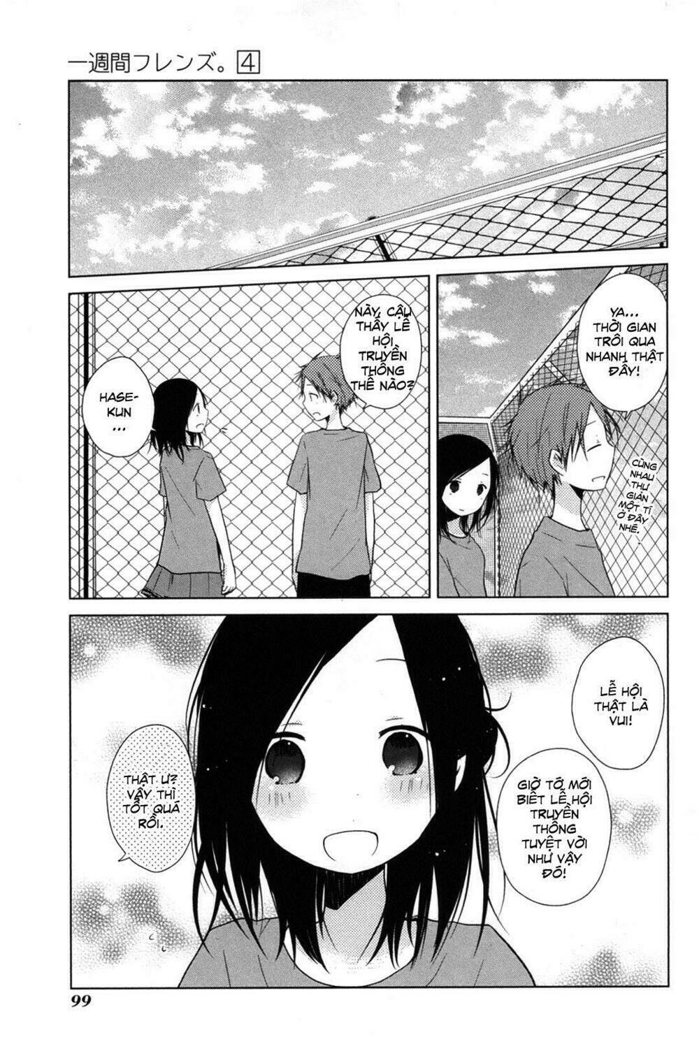 One Week Friends Dst: Chapter 20