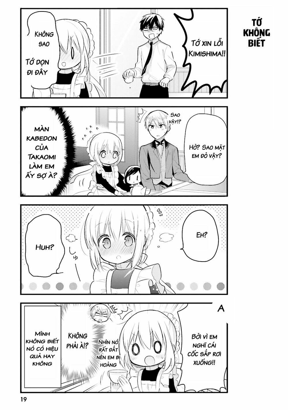 Orenchi No Maid-San: Chapter 12