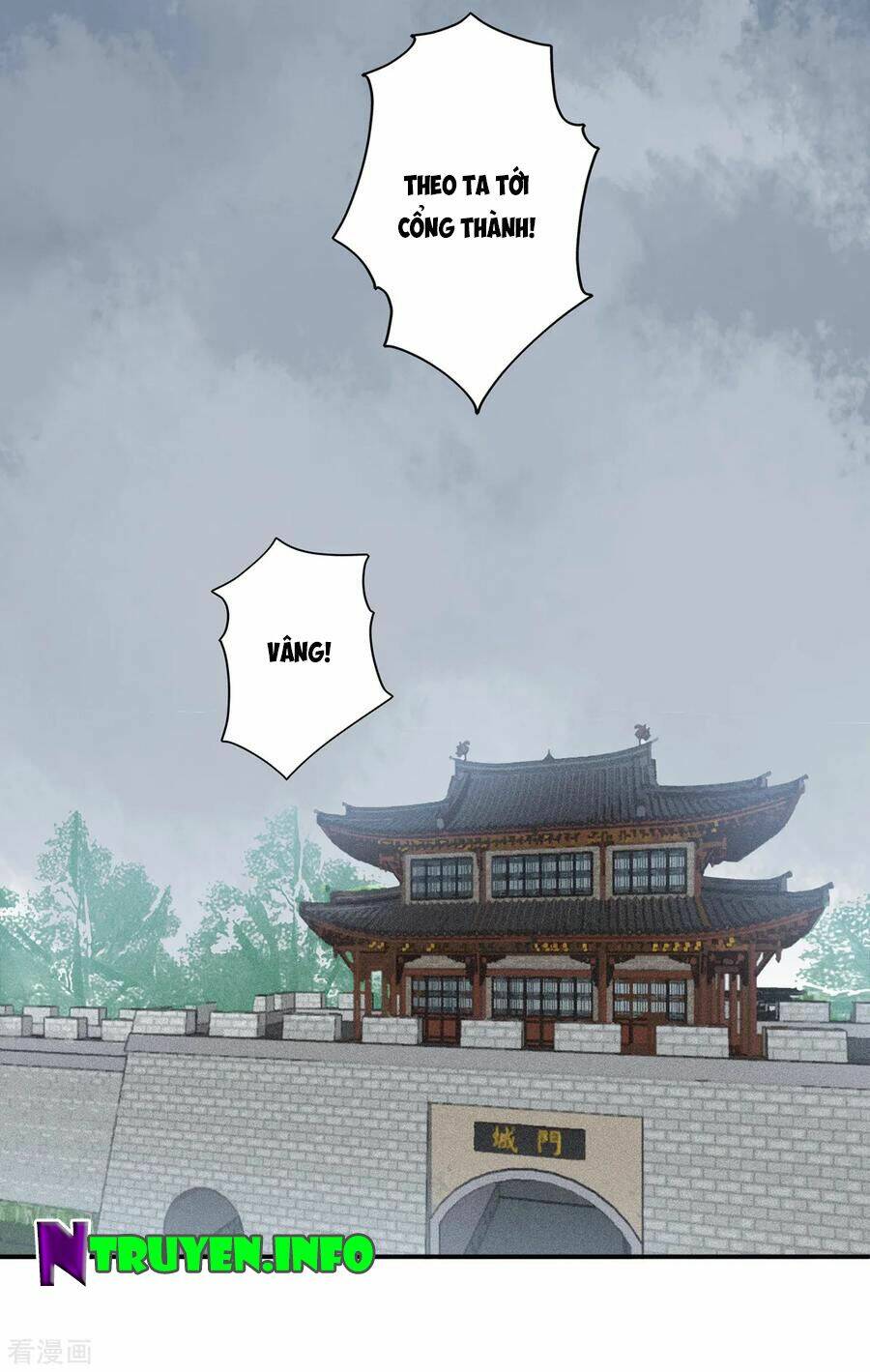 Hoàng Phi 9000 Tuổi: Chapter 79