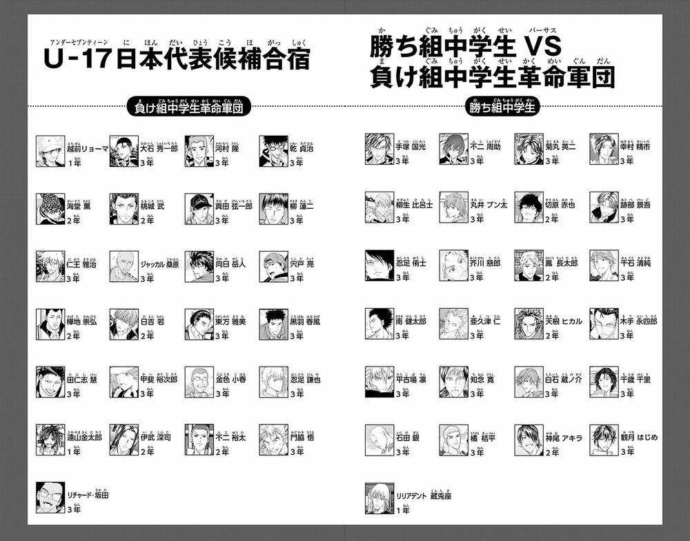 New Prince Of Tennis: Chapter 90