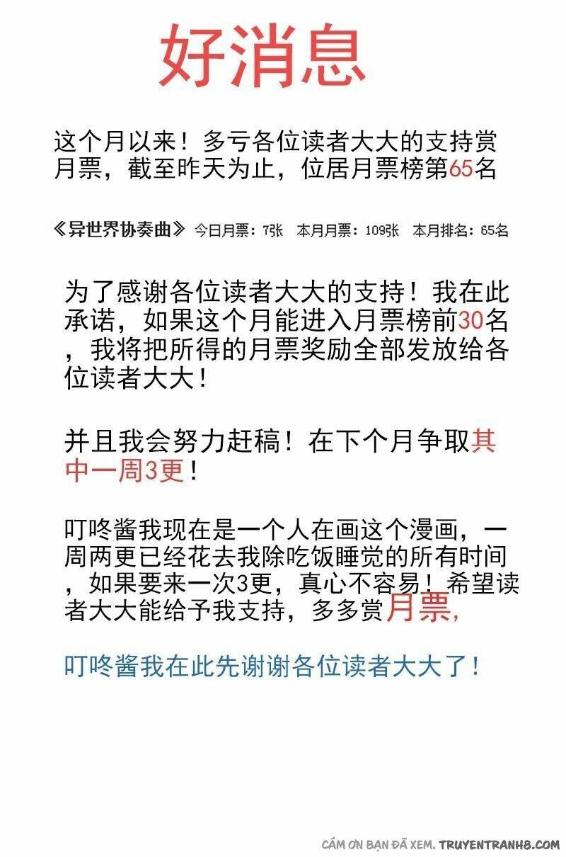 La Sát Đại Nhân Hãy Dừng Chân: Chapter 6