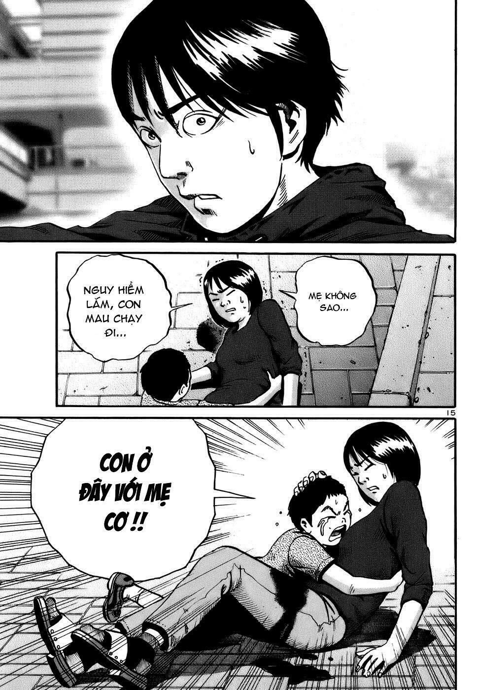 Ikigami: Chapter 3.3