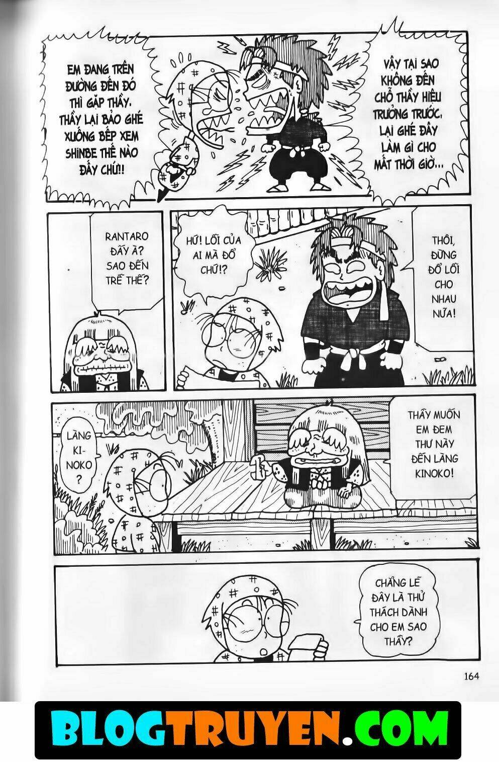 Ninja Loạn Thị Bản Đẹp: Chapter 15.6