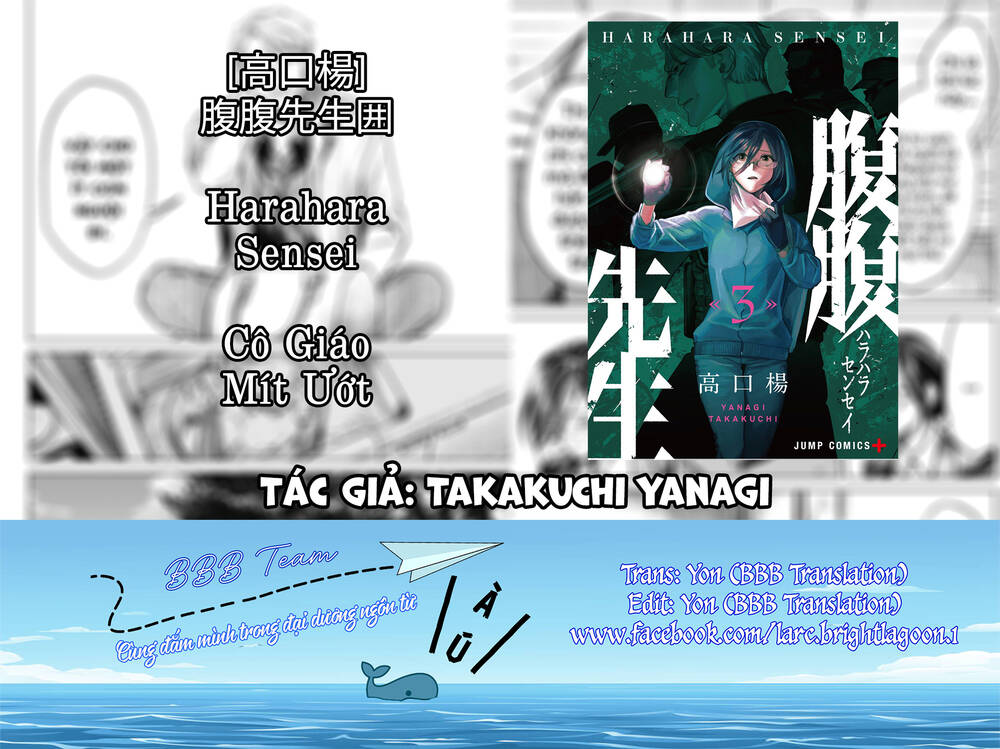 Cô Giáo Mít Ướt: Chapter 30