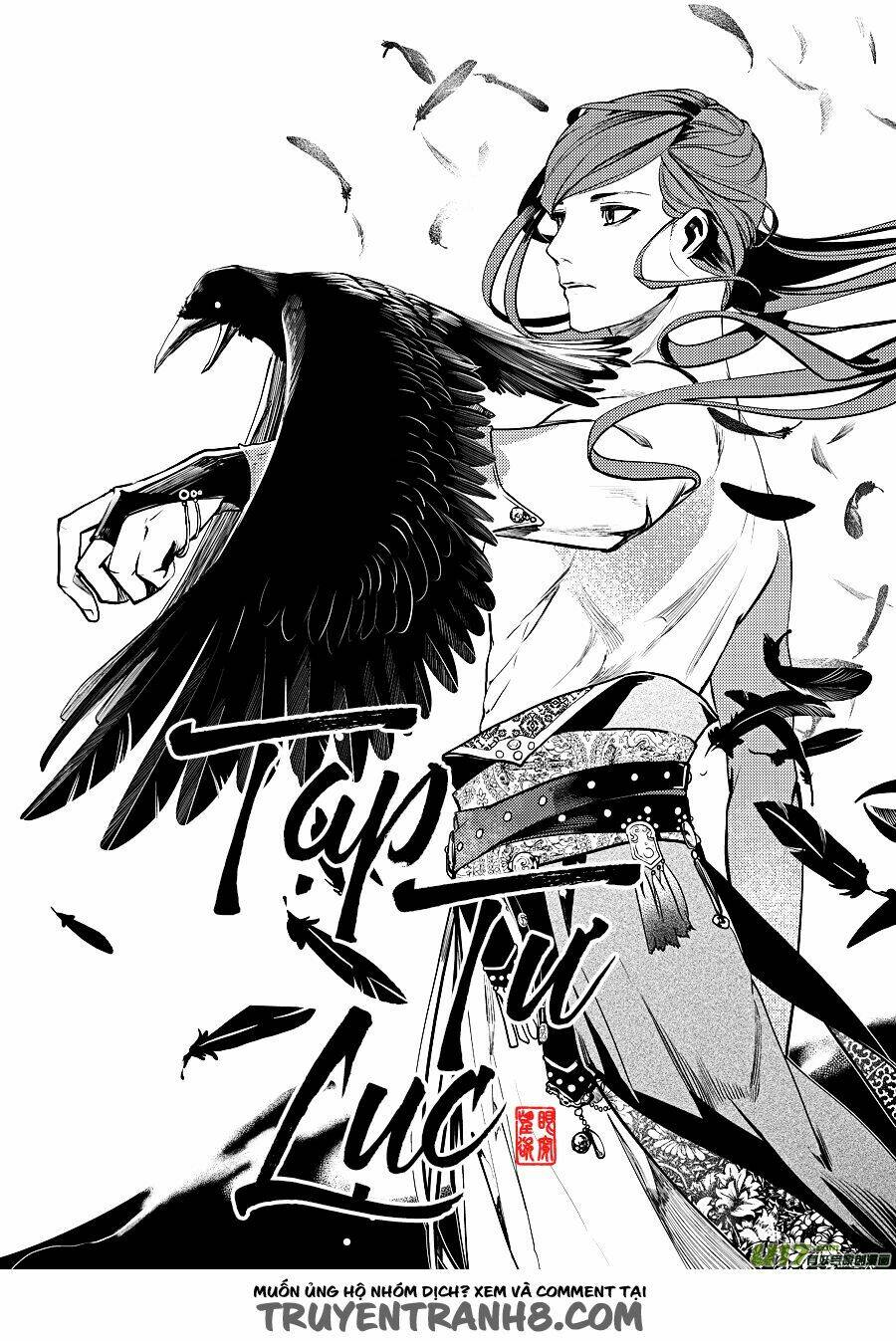 Tạp Tư Lục: Chapter 11