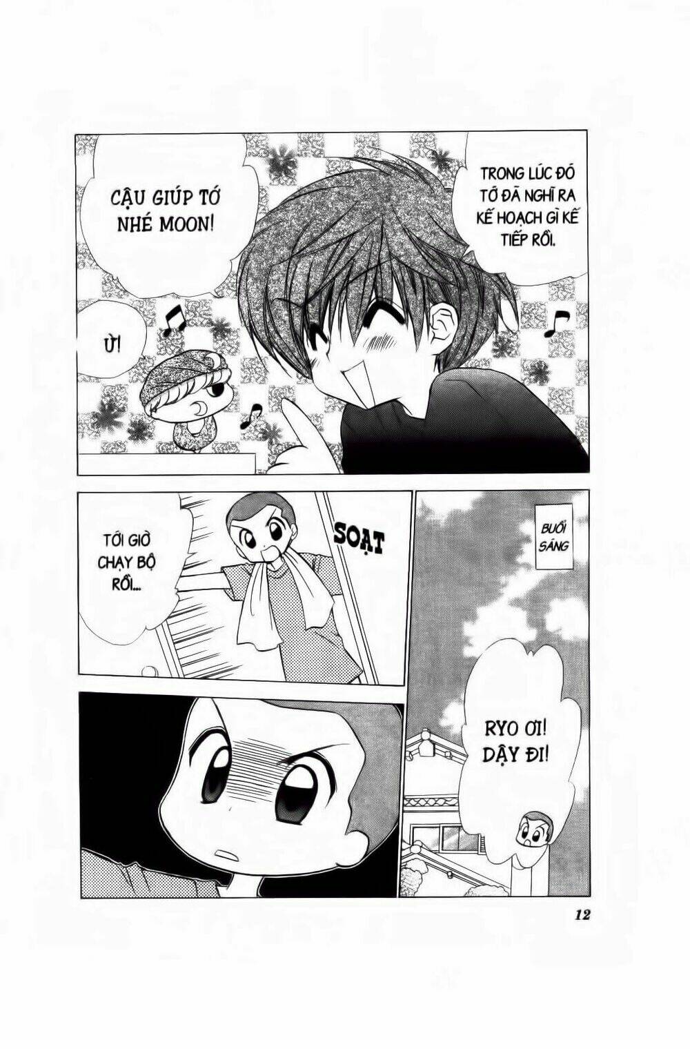 Chiếc Ly Kỳ Diệu: Chapter 61