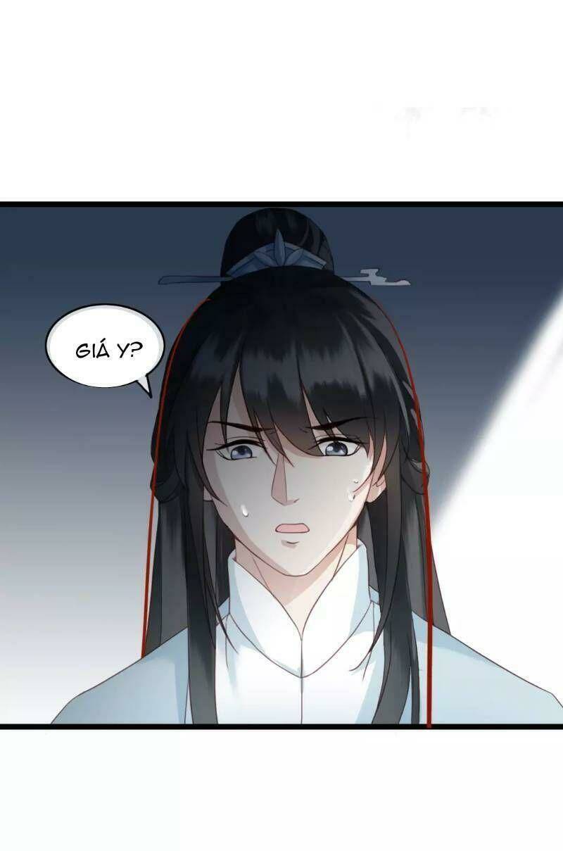 Đông Cung Giai Hạ Tù: Chapter 1