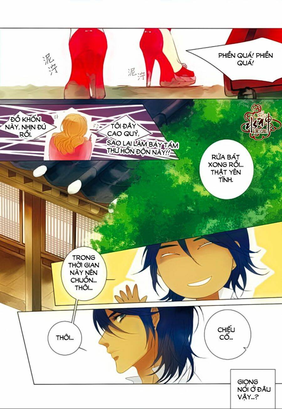 Tửu Tinh Vương Tử: Chapter 2.1