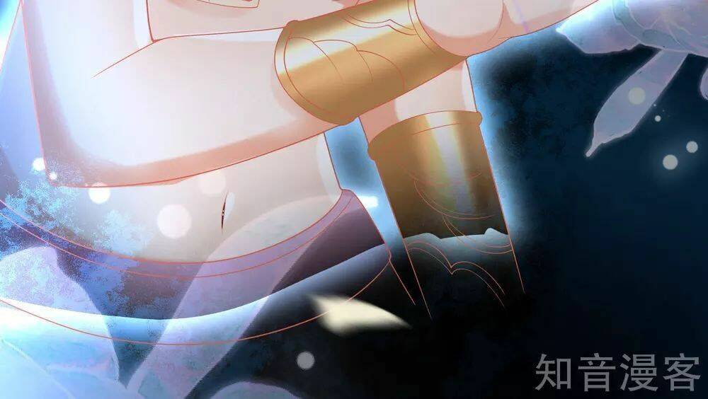 Sủng Hậu Của Vương: Chapter 47