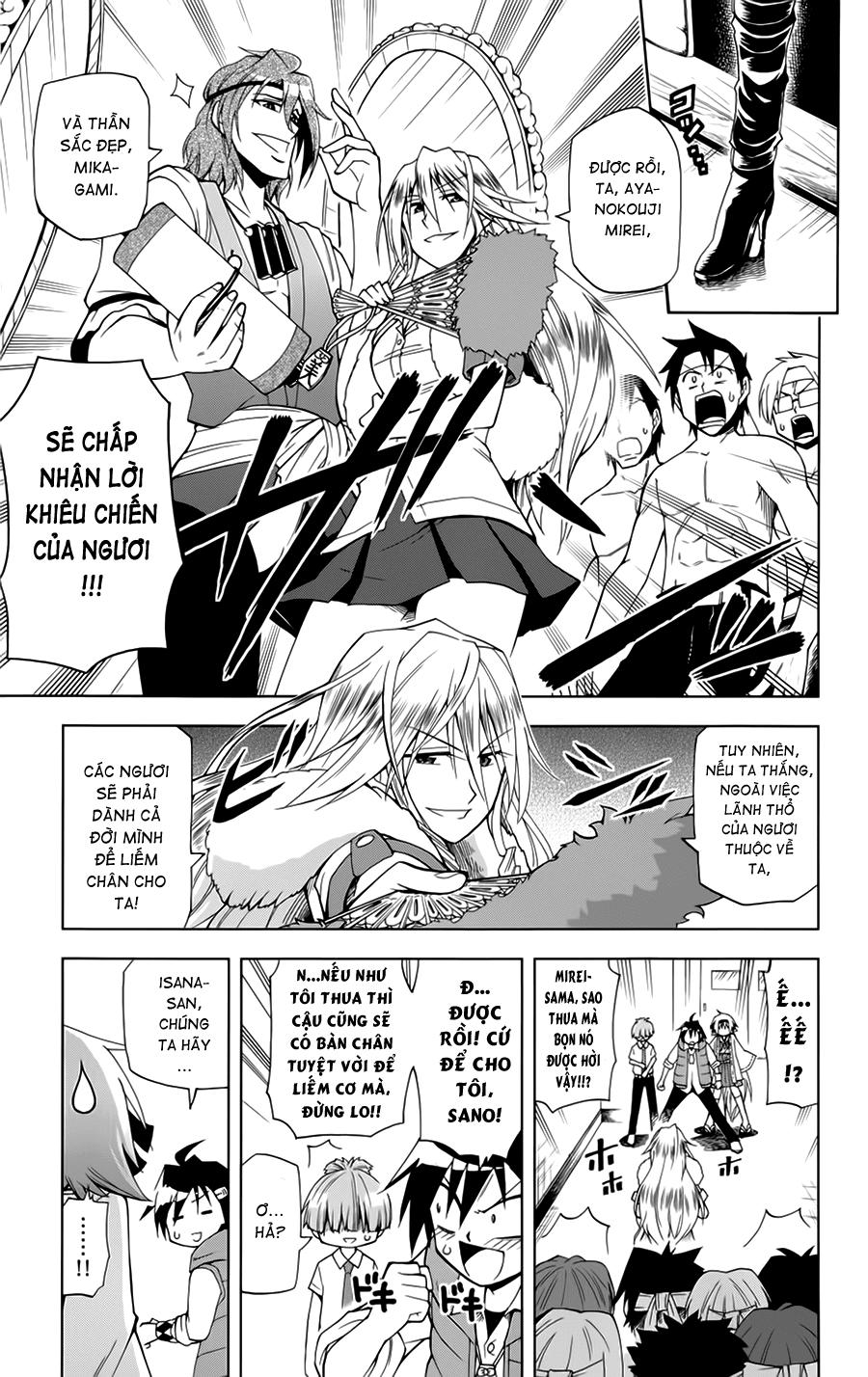 Gan Kon: Chapter 3