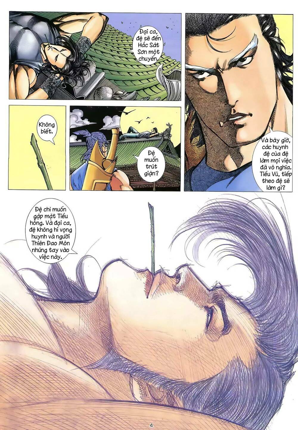 Thiên Sát Cuồng Đao: Chapter 59