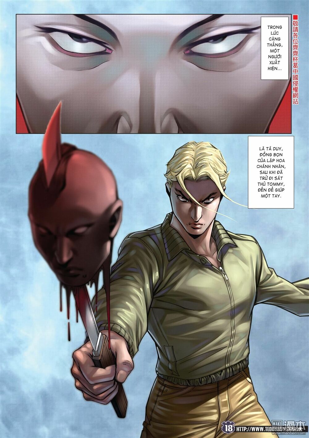 Người Trong Giang Hồ: Chapter 2074: Khốn Đấu