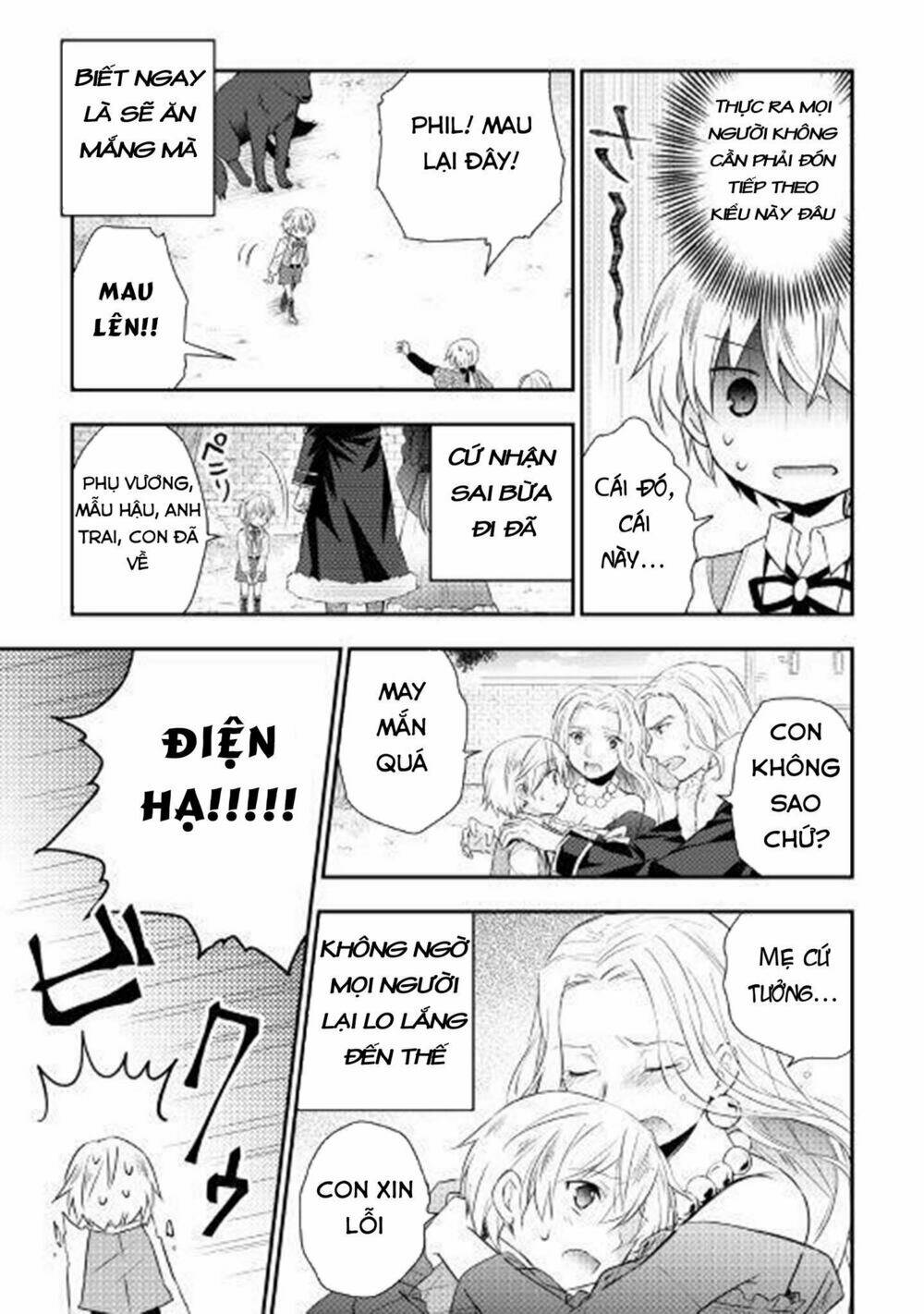 Tensei Ouji Wa Daraketai: Chapter 3