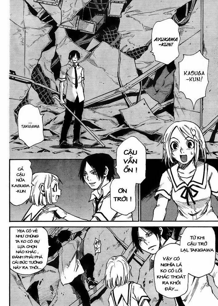 Mouryou No Yurikag: Chapter 1