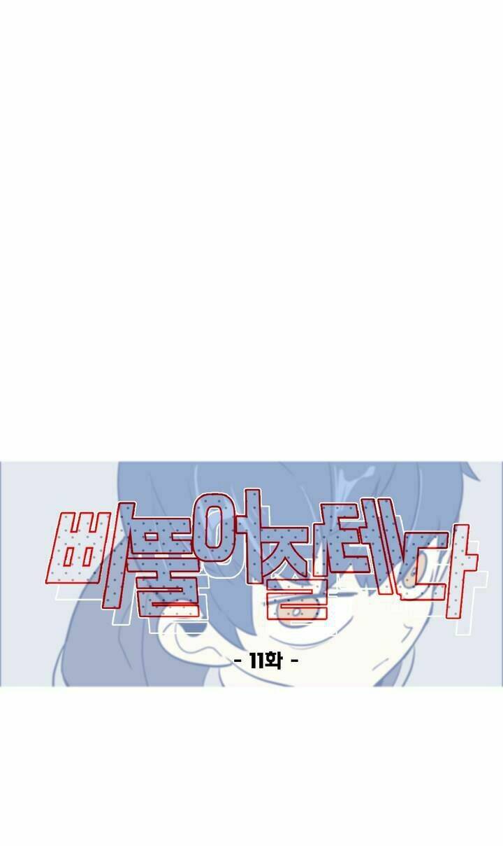 Lớn Lên Đểu Cáng: Chapter 11