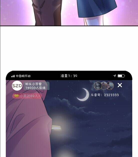 Trọng Sinh Để Ngủ Với Ảnh Đế: Chapter 214